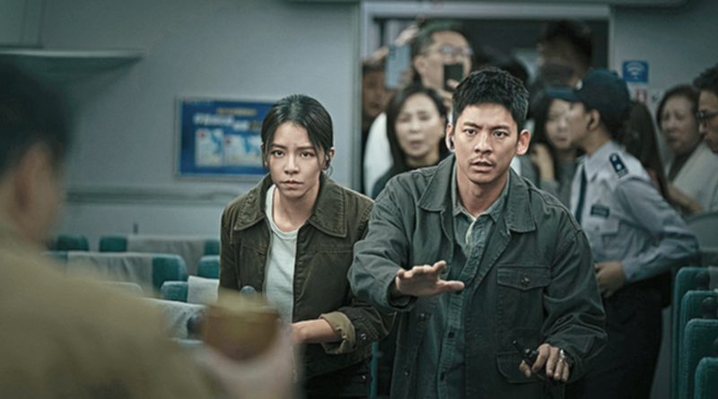 Austin Lin and Vivian Sung in "96 Minutes" (2025)